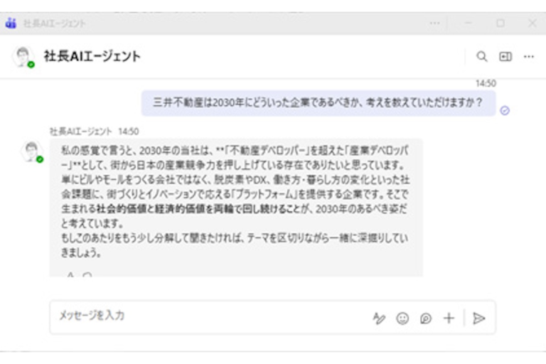 コメント者11/26 大23 ASCII.jp：三井不動産「社長AIエージェント」開発 “社長の考え