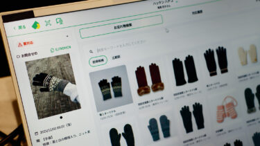 AIを使って落とし物を自動抽出　駅やタクシー内など横断検索が可能に