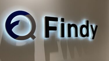 エンジニア転職支援のファインディ、内製化とAI駆動開発の支援に注力