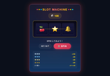 プログラミング不要でAIが全自動でアプリを開発 ─ N-3、非エンジニア向けバイブコーディングスターターキット「vibecode-starter」を無償公開