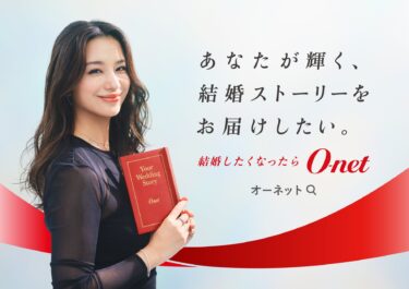 独身男女の「恋愛におけるAI利用」に関する実態調査