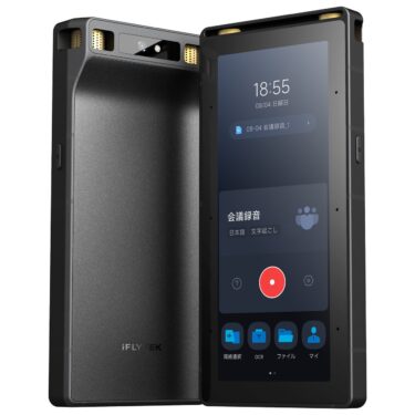 20m先までクリアに収音するAIボイスレコーダー「iFLYTEK S6」、一般販売を開始
