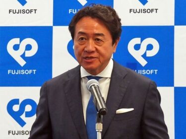 富士ソフト、AI事業戦略の概要を発表–フィジカルAIなど3領域に注力 – ZDNET Japan