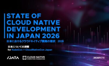 CNCFとSlashDataの調査レポート：日本のクラウドネイティブコミュニティの開発者数が約100万人に到達