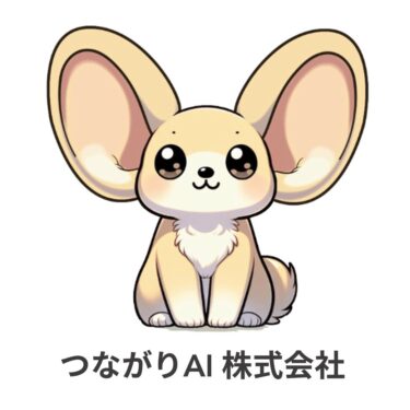 公営住宅の居住者をAIパートナーが24時間365日サポート「つながりよりそいチャット」で山形市営住宅居住者サポートを強化